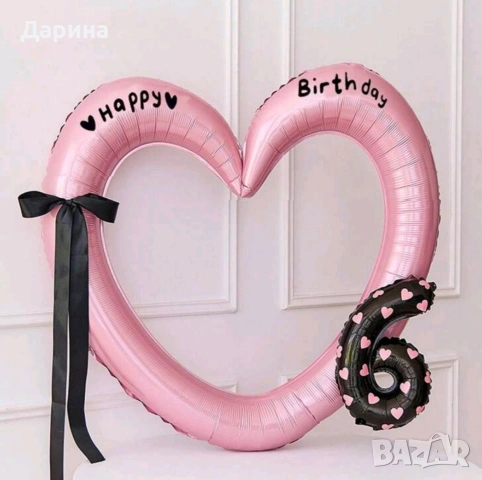 Парти сет Wednesday , снимка 10 - Други - 41020570