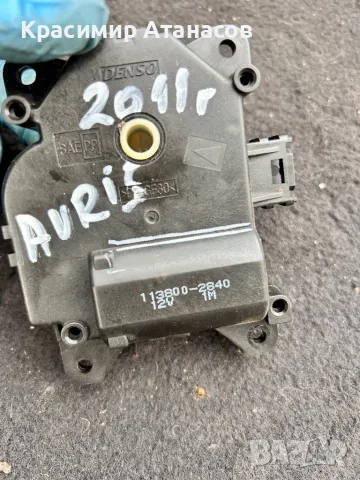 Моторче клапа парно за Тойота Аурис. 113800-2840, снимка 2 - Части - 49637043