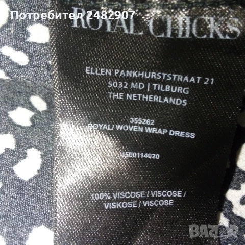 Дамска рокля, снимка 13 - Рокли - 51377289