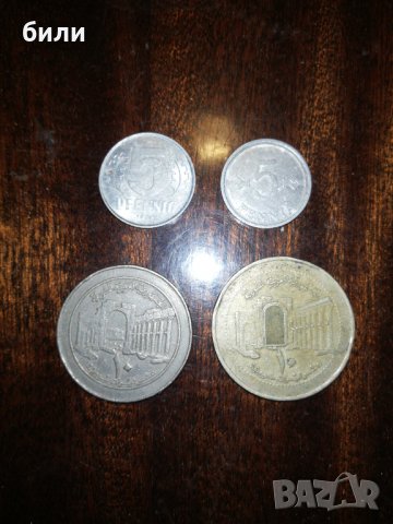 Разни монети 4, снимка 1 - Нумизматика и бонистика - 32171690