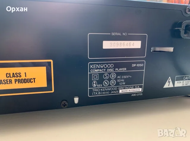 Kenwood DP-1050 – Качествен CD плейър (Made in France), снимка 2 - Аудиосистеми - 55973671