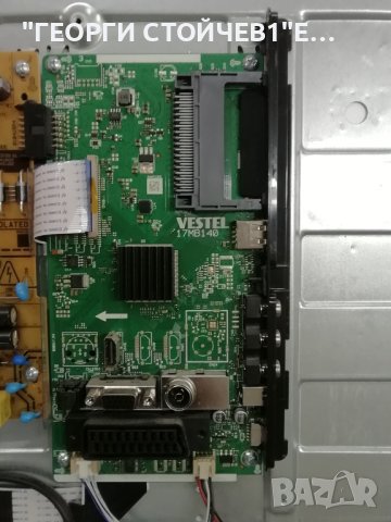 CROWN 32472 СЪС СЧУПЕН ДИСПЛЕЙ 17MB140 17IPS62  VES315WNDB-2D-N22 , снимка 4 - Части и Платки - 42841910