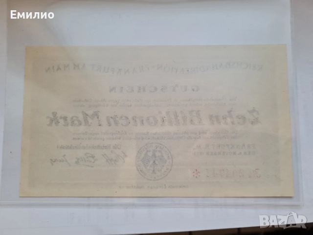 РЯДКА. ГЕРМАНИЯ 10 ТРИЛИОНА МАРКИ 1923 год. UNC , снимка 2 - Нумизматика и бонистика - 51876851