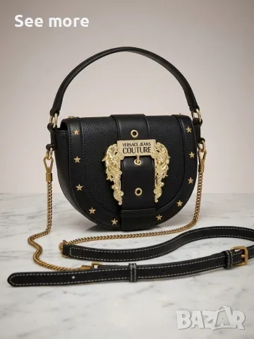 Versace Jeans Couture Saddle Bag чанта