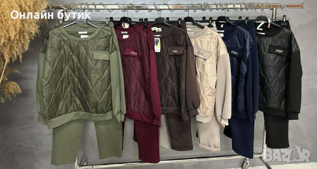 Дамски спортен екип 