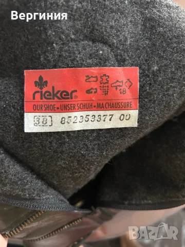 Ботуши Rieker 38 номер, снимка 5 - Дамски ботуши - 56272822