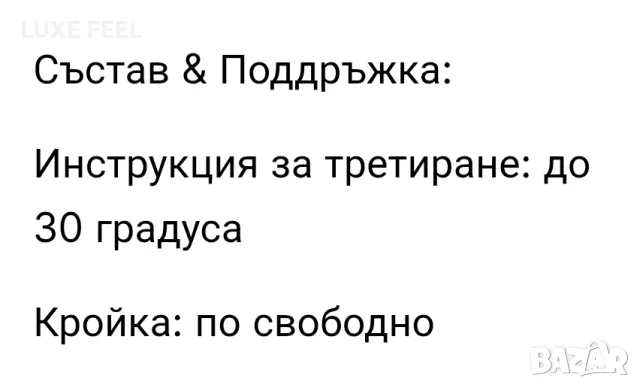 ✨ Дамски Преходни Якета, снимка 7 - Якета - 56157428