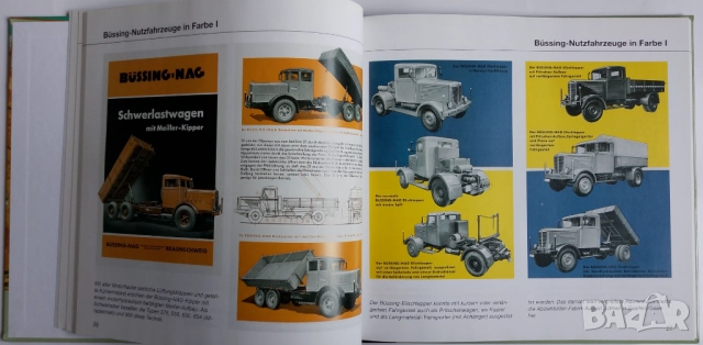 Две книги камиони FAUN Bussing история товарни автомобили автобуси MAN, снимка 13 - Специализирана литература - 52537884