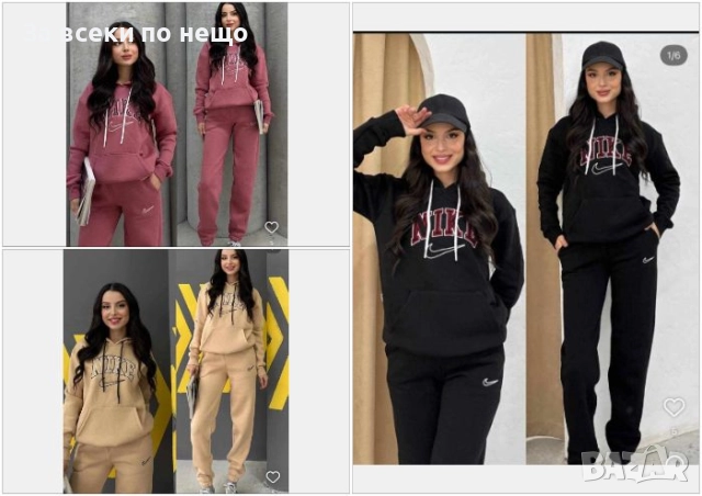 Nike Дамски Ватиран Спортен Комплект🔝Дамски Спортен Екип Найк - 3 Налични Цвята Kод B400