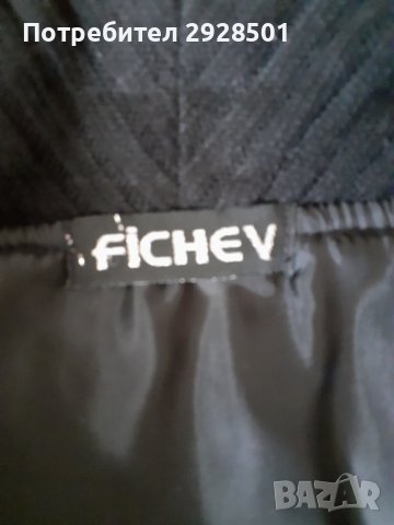 Продавам дамска жилетка, снимка 5 - Жилетки - 38245913