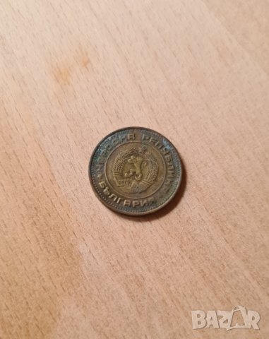Монета 2 стотинки 1974г, снимка 2 - Нумизматика и бонистика - 40690083