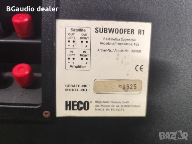 Субуфер Heco R1, снимка 6 - Тонколони - 51381599