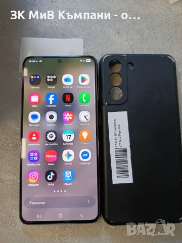 Samsung s21 256gb