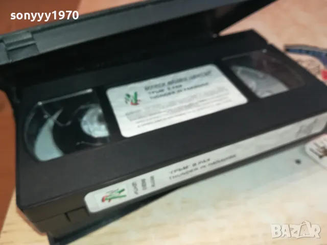 ГРЪМ В РАЯ-ORIGINAL VHS VIDEO TAPE 1302251526, снимка 12 - Други жанрове - 49114748