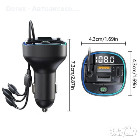 Адаптер за запалка PA1308 Bluetooth FM трансмитер с 2 USB QC и Type-C бързо зареждане, снимка 2 - Аксесоари и консумативи - 54058442