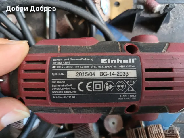 Шлифовалка Einhell, снимка 2 - Други инструменти - 55940806