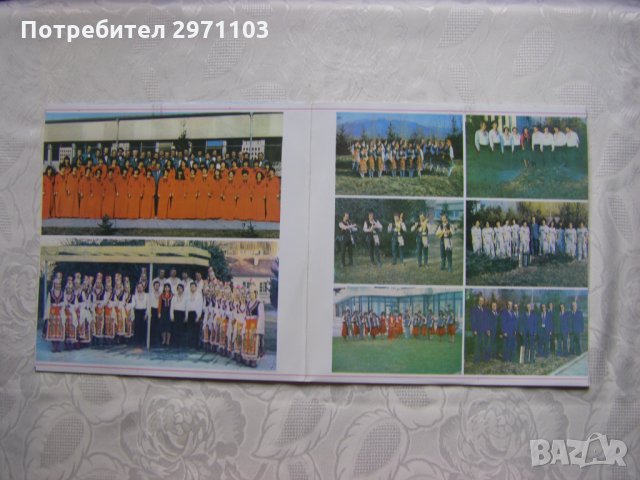 ВХА 11348/9 - МК Фридрих Енгелс Казанлък, изпълнения на самодейни колективи - двойна плоча, снимка 2 - Грамофонни плочи - 35183070