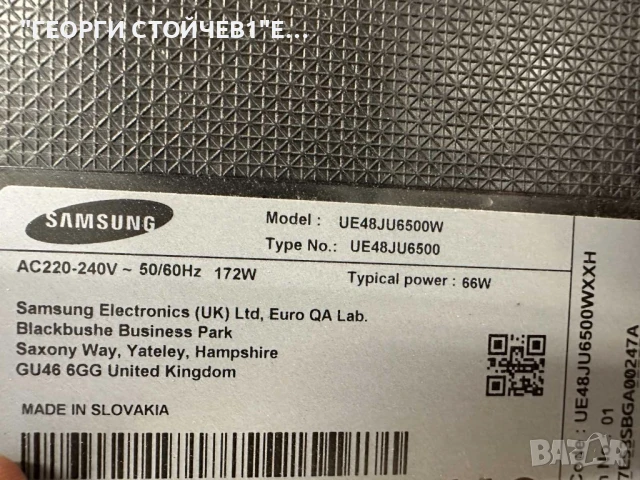 UE48JU6500W   BN41-02344   BN94-10163 BN44-00807D  L48S6_FHS CY-WJ048HGLV3H   V5DU-480DCB-R1, снимка 2 - Части и Платки - 50746196
