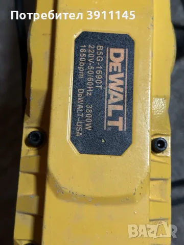  Професионален електрически къртач DeWALT 5G-1690T, снимка 3 - Други инструменти - 55866330