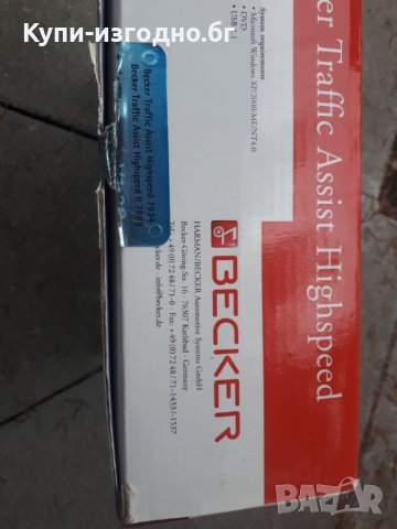 GPS Навигационна система Becker Traffic Assist High Speed , с кутия и стойки, снимка 4 - Други - 30837723
