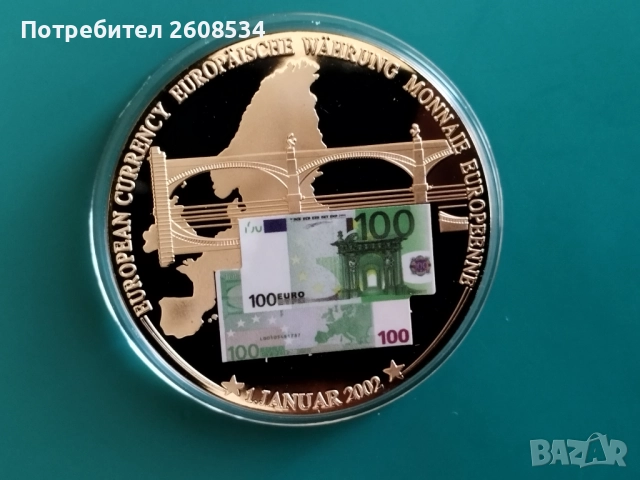 ГОЛЕМ ПЛАКЕТ – ГЕРМАНИЯ 2002 ГОДИНА, снимка 2 - Нумизматика и бонистика - 52814862