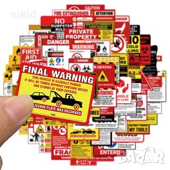 75 бр Внимание опасност предупредителни знаци табели стикери самозалепващи лепенки , снимка 2 - Други - 44358234