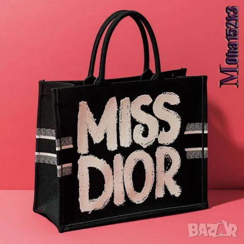 чанти miss dior, снимка 7 - Чанти - 50416760