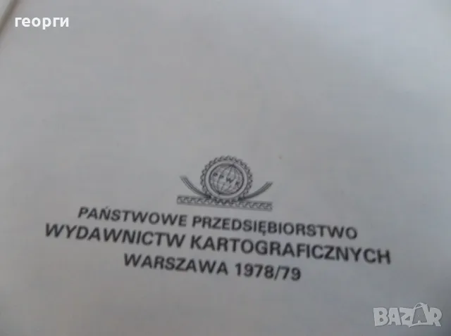 Книжа, снимка 2 - Антикварни и старинни предмети - 47904596