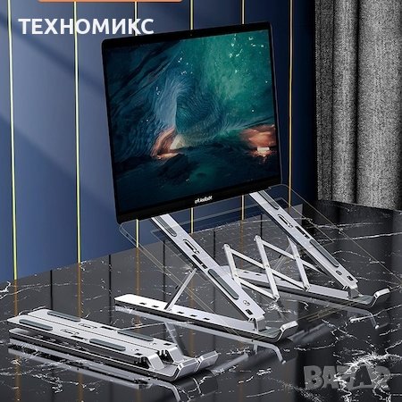 Регулируема стойка за лаптоп със седем степени за височината на екрана, снимка 5 - Други - 42215366
