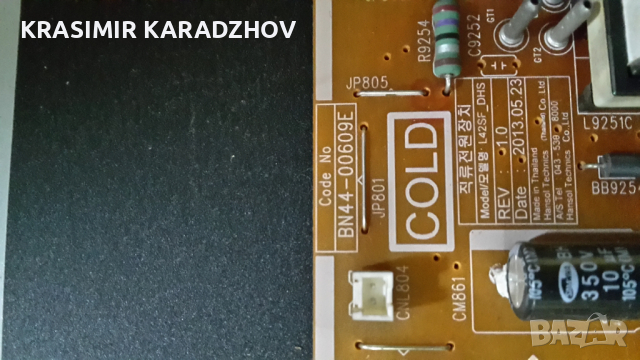 SAMSUNG  UE42F5000AW дефектна  матрица на  части, снимка 7 - Части и Платки - 44653570