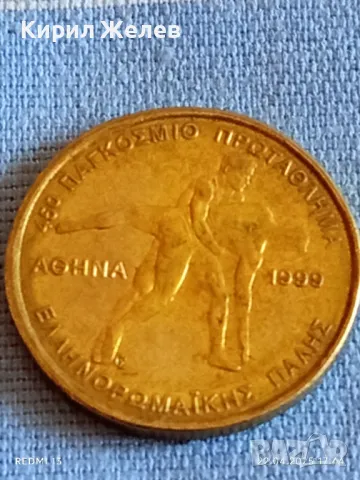 Монета 100 драхми 1999г. Гърция 45 Световно първенство по борба Атина 50190, снимка 4 - Нумизматика и бонистика - 49991939