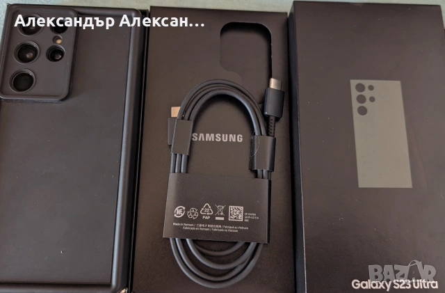 Samsung S23 Ultra 512/12, снимка 16 - Samsung - 54171149