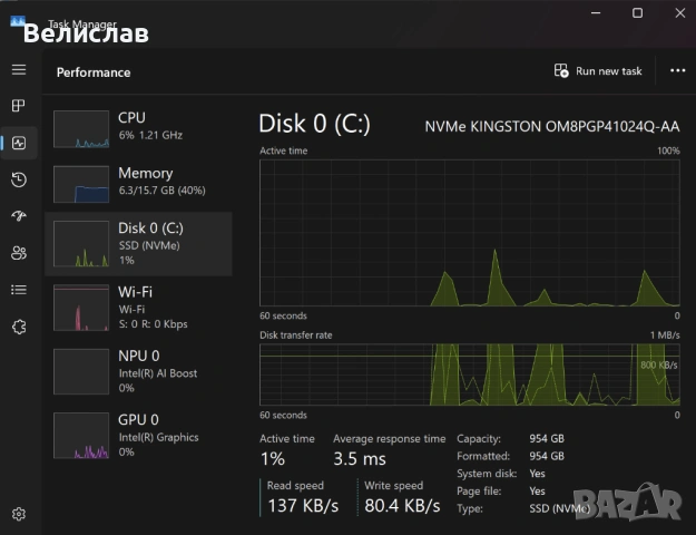 Acer Swift Go 14 OLED/ 3K 90Hz/ Intel Core Ultra 5 125U/ 16GB/ 1TB/ Гаранция, снимка 13 - Лаптопи за дома - 54174108