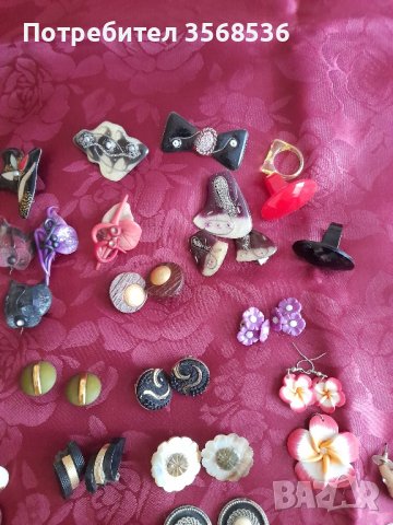 Обици,брошки