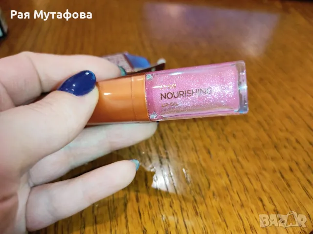 Подхранващо олио за устни Avon True