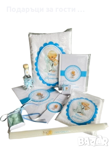 Комплект за Кръщене в син цвят , снимка 4 - Декорация - 52571633