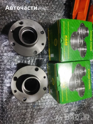 Предни главини ваз Лада жигули2101/2107, снимка 1