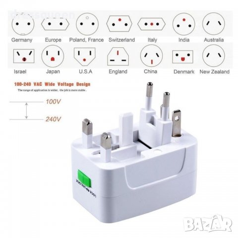 1989 International Adapter с 2 бр. USB, снимка 2 - Други стоки за дома - 37336737
