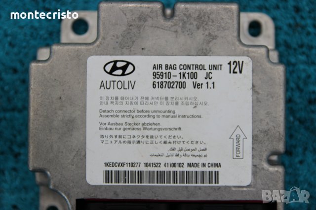 Централа airbag Hyundai IX20 / 959101K100 / 95910-1K100 JC / 618702700, снимка 2 - Части - 39478108