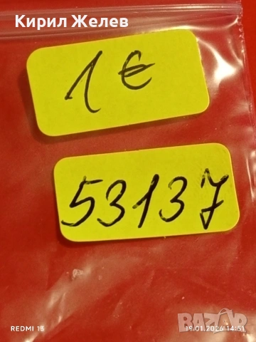 Жетон токен Ден на Металурга Мариупол за КОЛЕКЦИЯ 53137, снимка 6 - Колекции - 53151414