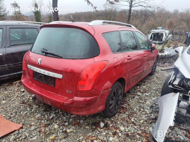 Пежо 308 на части 2.0 хди 140кс, снимка 8 - Части - 38950639