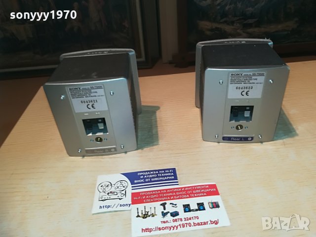 sony rear-2бр метални тонколони-11х10х10см, снимка 7 - Тонколони - 29256973