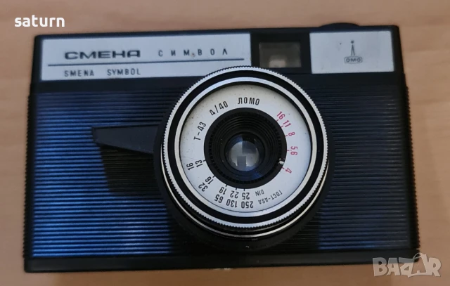 сет три стари фотопарата Смена СССР + един калъф , снимка 6 - Колекции - 51076432