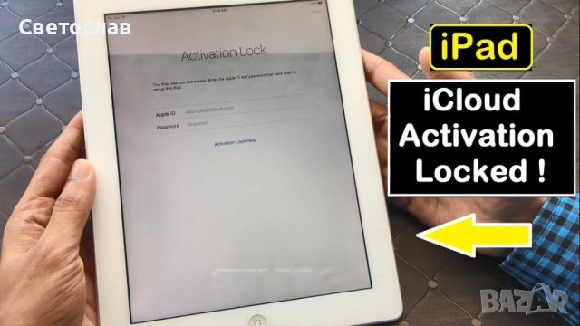 Премахване на Icloud чрез Bypass iphone ipad