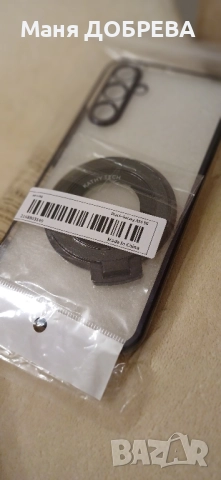 Калъф за телефон