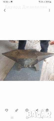 наковалня 85кг