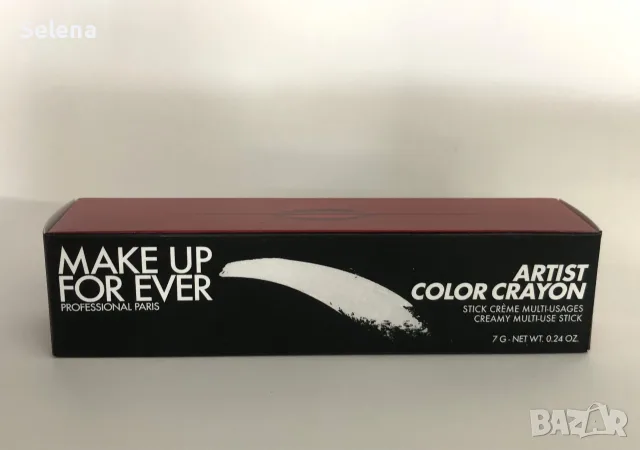 MAKE UP FOR EVER Artist Color Crayon 'Wherever Walnut'