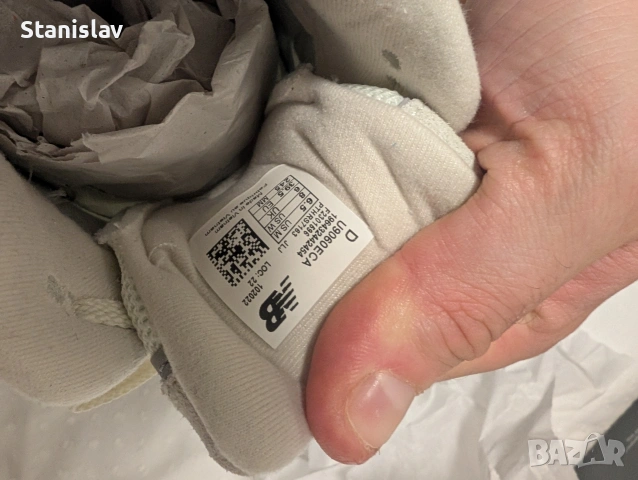 New Balance 9060, снимка 7 - Маратонки - 53933969