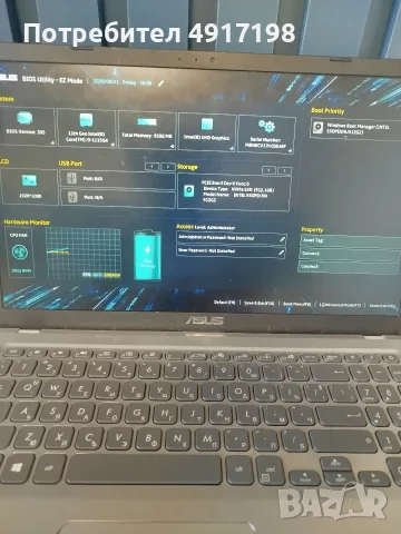 ASUS Vivobook X515EA с чисто нов Windows 11 , чанта и зарядно, снимка 6 - Лаптопи за работа - 55752413