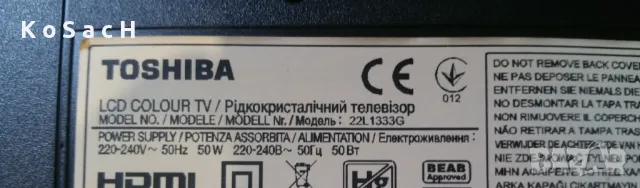 Телевизор Тошиба-Toshiba, снимка 4 - Телевизори - 48686215